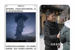 雷竞技reybat入口截图3